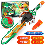 奧迪雙鉆 陀螺玩具颶風(fēng)戰魂5 彈射合體競技對戰套裝男孩新年生日禮物 爆裂系列-炎風(fēng)龍-虎S