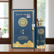 潭酒碩果53度醬香型高度白酒純糧食釀造酒送禮佳品 53度 500mL 4瓶 潭酒國醬大師級整箱