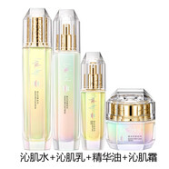 LANCHEN極光臻顏沁肌護膚品水乳套裝補水保濕滋潤提亮緊致抗氧化化妝品 水+乳+精華+面霜