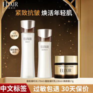 怡麗絲爾水乳套裝黑金蘊能凝時(shí)補水保濕緊實(shí)提拉緊致抗皺化妝品護膚品禮物 【滋潤型】水170ml+乳130ml+面霜