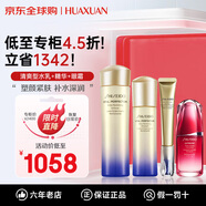 資生堂（Shiseido）悅薇水乳護(hù)膚品套裝補(bǔ)水抗皺緊致抗衰老化妝品全套女士生日禮物 清爽型水乳+精華+眼霜