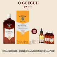 小巨蛋法國o.ggeguH漱口油三分鐘椰子口腔精油漱口水排濁去牙漬清新口氣 巴黎之吻漱口油600ml