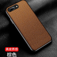 哲卜適用于蘋果7plus手機(jī)殼真皮iphone8保護(hù)套八p頭層牛皮ipone潮男pu 蘋果7p/8p棕色頭層牛皮真皮質(zhì)感 iPhone其他型號