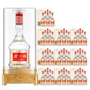 金六福 上品 52度500ML 綿柔濃香型 純糧釀造四川白酒 52度 500mL 60瓶 （10箱）