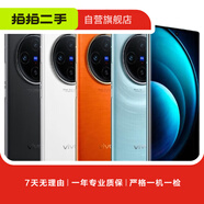 vivoY系列二手手機 顏色規格參考質(zhì)檢報告 vivo Y35 (5G版)
