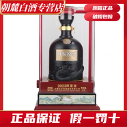 古井古井貢酒 年份原漿 濃香型白酒 新老包裝隨機發(fā)貨 50度 2500mL 1壇 古井貢兔年大酒