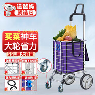 莊子然小推車手拉車爬樓家庭平板車折疊可坐購(gòu)物車手推車?yán)夏曩I菜小拉車 雙把手四輪【特大輪+兩用+剎車】
