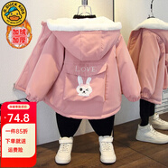 G.DUCK KIDS小黃鴨女童外套秋冬加厚兒童棉服中小童加絨風(fēng)衣女孩冬裝保暖衣服 粉色 100碼建議90-100cm3-4歲cm
