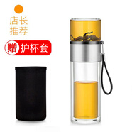 尚明 茶水分離泡茶杯雙層隔熱水杯耐熱隨身玻璃杯男女便攜隨手杯過(guò)濾 不銹鋼款 238ml 1只