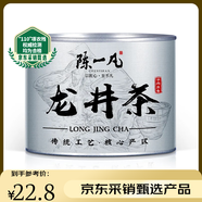 陳一凡綠茶龍井茶 茶葉新茶 正宗杭州錢塘產(chǎn)區(qū)龍井濃香型罐裝50g