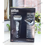 博朗電動(dòng)剃須刀男充電式新9系9340s 9240s升級(jí)款往復(fù)式刮胡刀水洗 9340黑色機(jī)體