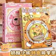舒星黃奶油小熊同學(xué)錄2025高顏值小學(xué)生六年級(jí)畢業(yè)紀(jì)念冊(cè)女生ins風(fēng)小眾不撞卡通活頁(yè)本簽名留言冊(cè)男孩