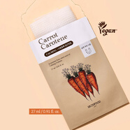 思親膚（skin food）面膜胡蘿卜蜂蜜芹菜橡果保濕水油平衡面膜貼5片 胡蘿卜5片/葆濕補水 5片