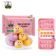 九洲豐園有機(jī)兒童豬豬豆沙包210g*2袋（12只）卡通包子寶寶早餐半成品早飯