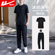 回力運(yùn)動(dòng)套裝男夏季冰絲速干透氣短袖跑步健身訓(xùn)練休閑長褲