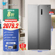 小天鵝（LittleSwan）冰箱557升雙開門對開門一級雙變頻風(fēng)冷無霜雙循環(huán)節(jié)能超薄美大容量家用的囤貨冰箱國家補(bǔ)貼20%
