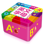 兒童英文字母學習卡 2-6歲早教啟蒙卡幼兒園中班大班學前班啟蒙認知讀物英語早教學習卡看圖學英語