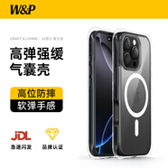 W&P適用于蘋果16Pro手機殼iPhone16 Pro磁吸款保護套透明超薄高彈強緩真氣囊防摔WP黑灰色