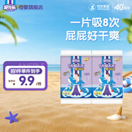 安兒樂(lè )（Anerle）魔力吸吸拉拉褲 官方 安兒樂(lè )超能吸干爽嬰兒彈力褲尿不濕 拉拉褲 試用裝 XL碼 6片 12-17kg