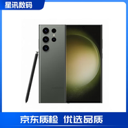 三星（SAMSUNG）Galaxy S23 系列驍龍8二代 大屏高端5G超清拍照庫存智能手機 S23 Ultra 悠野綠 6.8英寸 512GB韓版單卡