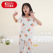 紅豆兒童睡衣男女童夏薄款純棉家居服套裝短袖寶寶空調(diào)服J3296白色130