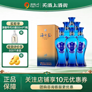 洋河藍(lán)色經(jīng)典海之藍(lán) 42度375ml 6瓶 整箱 42度 375mL 6瓶