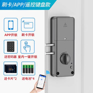 日翔免打孔門鎖 智能室內(nèi)電子刷卡免開孔房門木門隱形門無(wú)損安裝 日翔 通通款+無(wú)線鍵盤【默認(rèn)不帶粘板】直角門備注