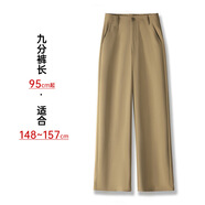 優(yōu)貝爾斯（YOUBES）天絲醋酸窄版闊腿休閑褲女2025新款春季寬松顯瘦百搭垂感直筒長褲 卡其色-九分 28 （105-115斤）