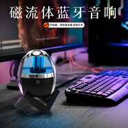 SOVENOMUND磁流體毒液藍牙音響好音質(zhì)桌面電腦小音響音箱男女生日禮品禮物 橢圓形銀黑色