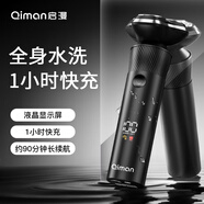 啟漫剃須刀電動刮胡刀全身水洗智能須刨剃胡子刀電動便攜式胡須刀智能數(shù)顯送男友老公生日禮物QM8003