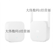 米家（MIJIA）WiFi電力貓無(wú)線套裝一對(duì)穿墻家用信號(hào)增強(qiáng)器  標(biāo)準(zhǔn)配置 一母貓三子貓一拖三95新無(wú)包裝