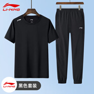 李寧（LI-NING）冰絲運動褲子男夏天速干褲夏季束口長褲薄彈性梭織透氣休閑褲男 速干衣黑+收口褲（冰絲款） XL