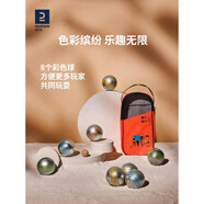 法式地滾球地擲球彩色裝團(tuán)建神器小眾運(yùn)動PETANQ OVTT 彩色法式滾球8球套裝