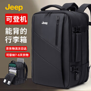 JEEP雙肩包男大容量電腦背包17.3英寸商務(wù)出差短途旅行包手提行李包 黑色【可登機(jī)+獨(dú)立電腦倉】