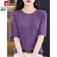 皮爾卡丹（pierre cardin）夏季圓領(lǐng)色菱形鏤空絲光棉針織衫短袖T恤女士薄款寬松上衣打底 洋紫色 2XL