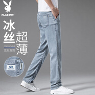 花花公子（PLAYBOY）牛仔褲男春夏季休閑褲子男士冰絲薄款寬松直筒高端潮牌長(zhǎng)褲