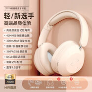 JBLE聯(lián)名版頭戴式藍牙耳機出街超潮品不漏音無線游戲耳麥新款運動適用華為蘋果安卓vivo手機耳機 新顏膚【千元音質(zhì)降噪大耳罩潮品