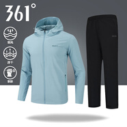 361°運動(dòng)套裝男士2026年春季跑步連帽風(fēng)衣外套速干長(cháng)褲健身衣服兩件套 夢(mèng)幻藍+超級黑2604【兩件套B】 XL/180