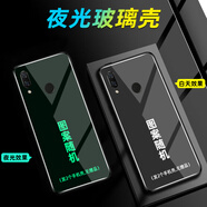 好機友 適用華為nova3夜光玻璃手機殼nova3保護套全包防摔軟薄硅膠初心不變簡約液態(tài)新款男創(chuàng)意 -隨機（發(fā)2個隨機手機殼，無贈品） 華為 nova 3e