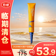 花印納豆眼霜女保濕補水緊致細紋黑眼圈眼袋眼部護理30g【臨期清倉】
