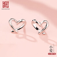老銀匠s925鏤空心形立體學(xué)生銀耳釘女養(yǎng)耳洞簡(jiǎn)約女生不易過敏銀耳釘