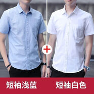 林中尋帶扣子的短袖男夏季色休閑流行商務(wù)青年紐扣薄款百 藍(lán)色+白色:兩件裝 4XL :建議155-170斤