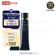 cle de peau BEAUTE長管隔離光凝潤采妝前霜自然妝 全膚質(zhì)長管隔離雙支裝
