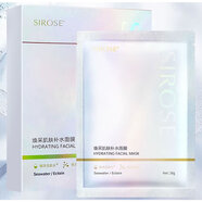 SIROSE 白皙煥煥采肌膚補(bǔ)水面膜保濕面膜貼 (活肌底補(bǔ)水面膜 升級(jí)版) 10片