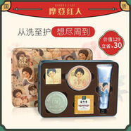 摩登紅人【官方店】老上海風(fēng)情流金歲月水潤滋養雪花膏女人滋潤面l霜懷舊 似水年華護膚套裝