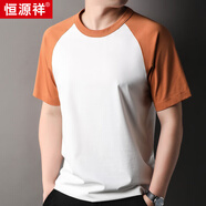 恒源祥棉t恤男士圓領(lǐng)拼色夏季短袖新款百搭時(shí)尚潮流打底衫上衣男 淺橙 S 165/84A(S)