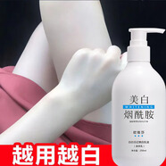 drar1美白身體乳補(bǔ)水肌膚保濕滋潤(rùn)全身脖子手臂變白神器冷白皮膚 【美白體驗(yàn)裝】身體乳* 1瓶 官方直售