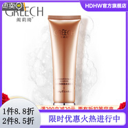 閣莉綺【官方正品店】 閣莉綺化妝品套裝組合女洗面奶面霜乳液補水保濕 泡沫潔面乳100G