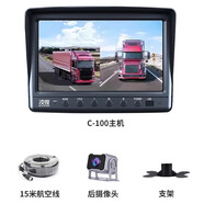 凌度C100貨車行車記錄儀7英寸前后雙錄高清夜視倒車影像語音聲控