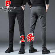 皮爾卡丹（pierre cardin）休閑褲男春秋季褲子男修身直筒褲商務(wù)男士西裝褲男常規(guī)款百搭長(zhǎng)褲 【常規(guī)兩條裝】8875黑色+灰色 30 （腰圍2尺3）